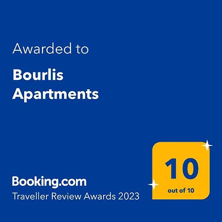 Bourlis Apartments アスプロヴァルタ エクステリア 写真
